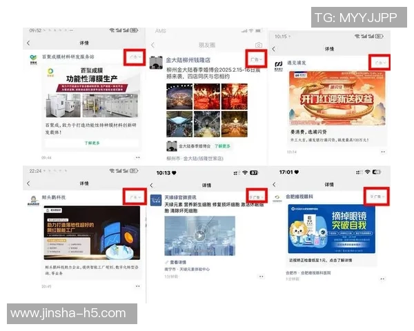 金沙娱乐代理微信-金沙娱乐代理微信，一种快捷方便的娱乐方式！金沙娱乐代理微信