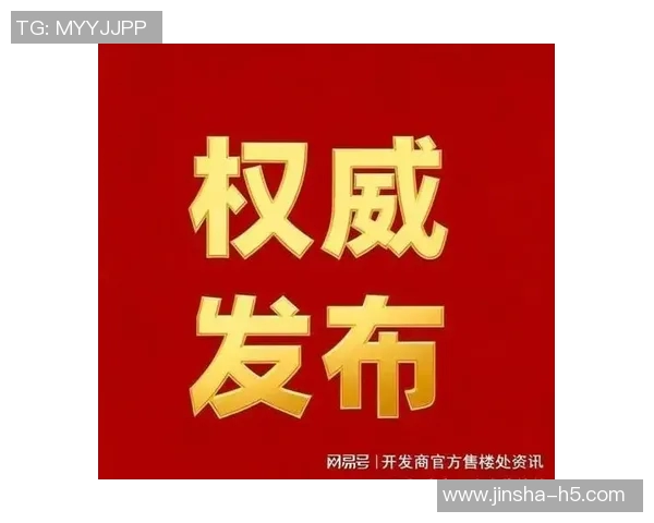 金沙娱乐客服-金沙娱乐客服，卓越服务，为娱乐体验保驾护航-金沙娱乐客服