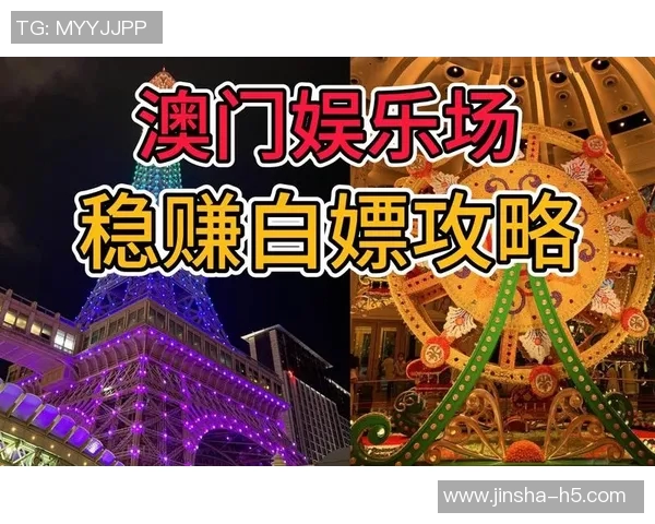 在线视频金沙澳门赌场-在线视频金沙澳门赌场概览-在线视频金沙澳门赌场