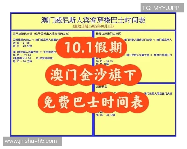 澳门金沙国际娱乐 js9-澳门金沙国际娱乐中心的炫丽天地-澳门金沙国际娱乐 js9