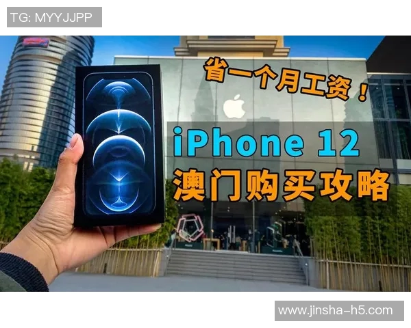 澳门金沙娱乐3858-澳门金沙娱乐的魅力探索，体验独特娱乐文化之旅（编号，3858）澳门金沙娱乐3858