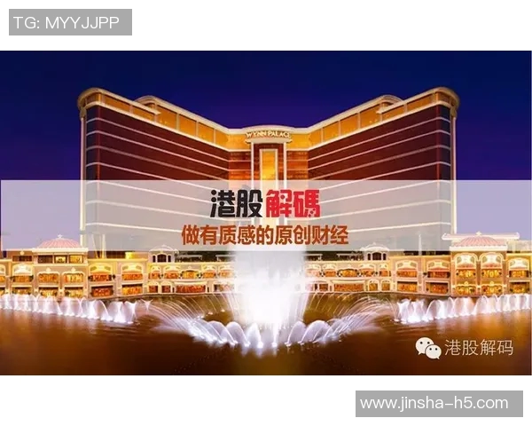 澳门金沙手机投注-澳门金沙手机投注，便捷与乐趣的结合-澳门金沙手机投注